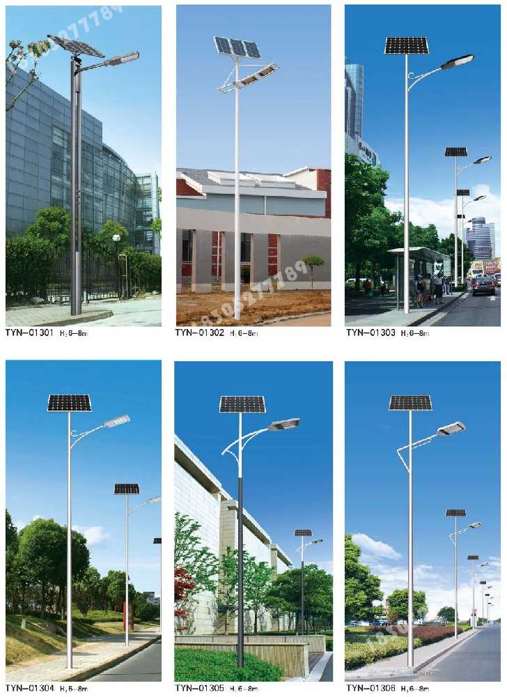 浦东新区市政道路太阳能路灯